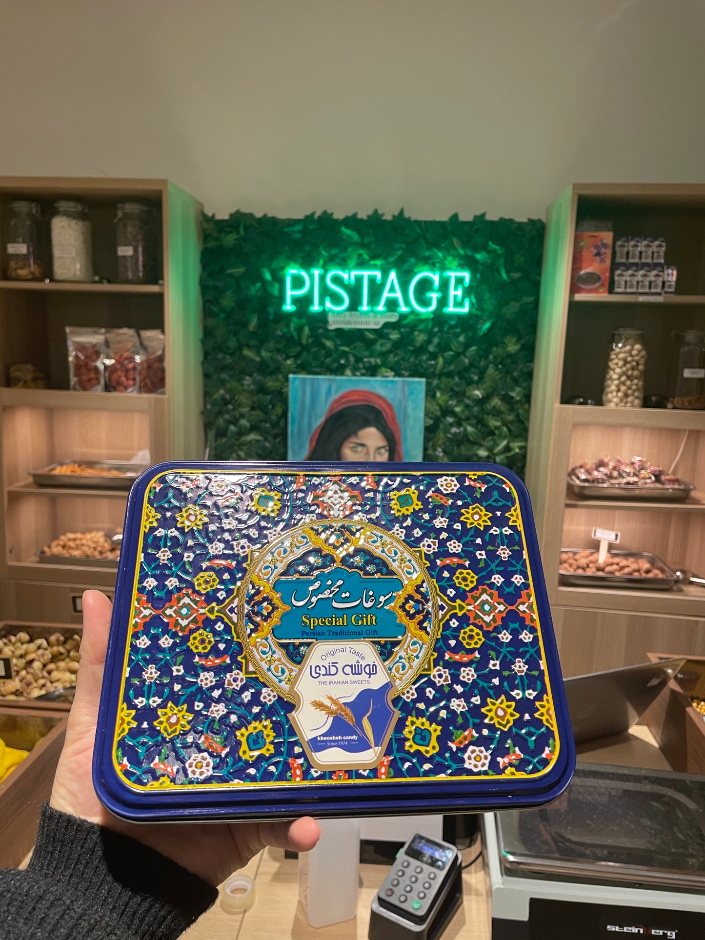 Baklawa Khooshe ( persisk kakor)